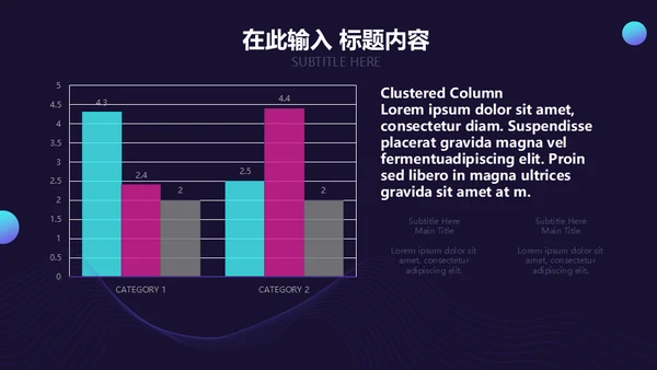 时尚欧美风互联网产品发布会通用PPT模板
