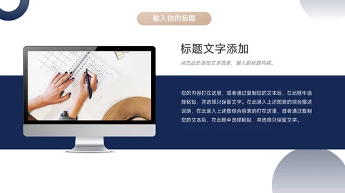 蓝金高端商务教学课程设计模板PPT模板