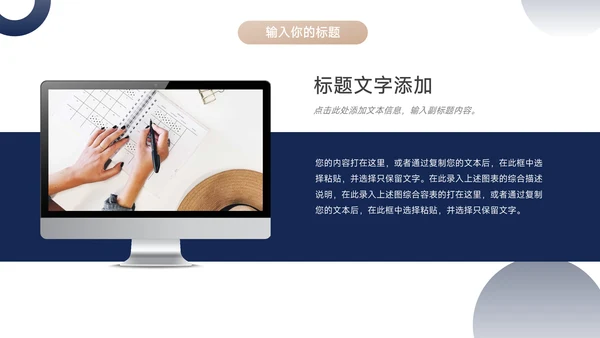 蓝金高端商务教学课程设计模板PPT模板