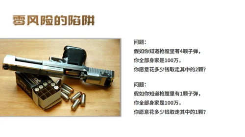 思维与沟通分享灯泡点亮通用PPT模板