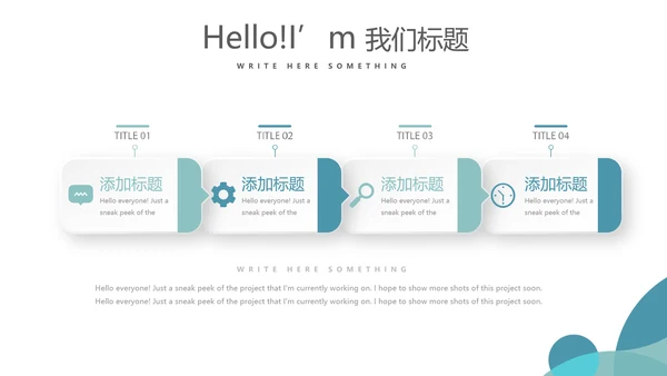 蓝色医疗医务科科长年年终总结动态PPT