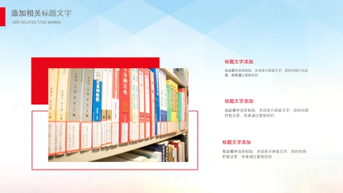 最美教师向老师致敬动态感恩老师教师节PPT