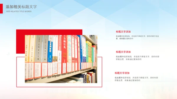 最美教师向老师致敬动态感恩老师教师节PPT