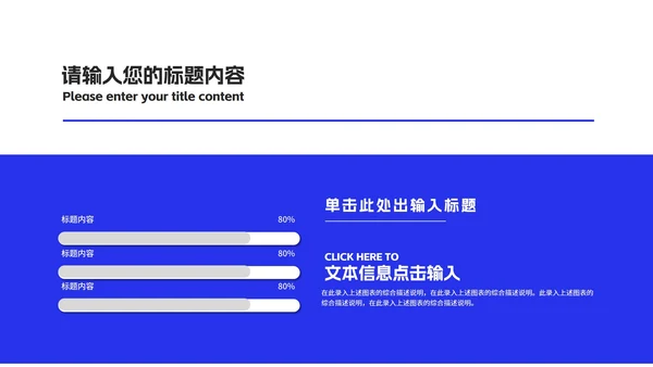 蓝色书本教师课堂教育教学PPT模板