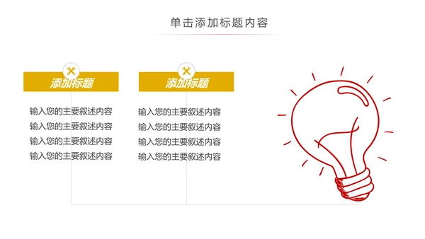 汽车行业汽车营销策划公司宣传汽车PPT模板