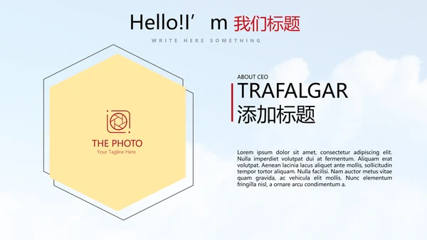 不忘初心砥砺前行PPT
