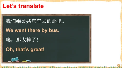 外研版三起四年级下册Review of Module 8课件（共21张PPT)