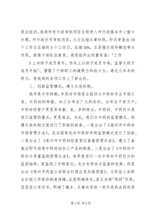 学习公务员通用能力心得体会 (2).docx