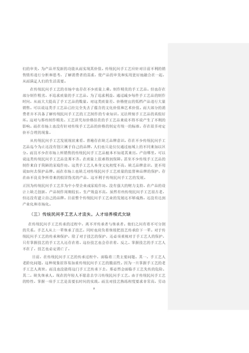 毕业论文初稿18120032 柯裕超.docx