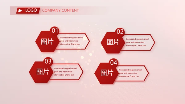 红色喜庆2021喜迎新春春节晚会年会动态PPT模板