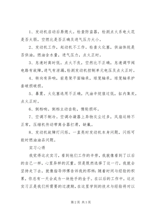 会议的意义与目的 (2).docx