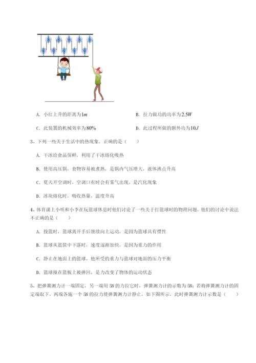 强化训练福建厦门市湖滨中学物理八年级下册期末考试综合训练试题（含详细解析）.docx
