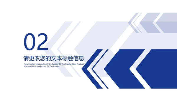 蓝色商务总结汇报PPT模板