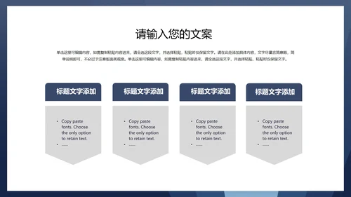 商务风法槌消费者权益日主题演讲PPT模板
