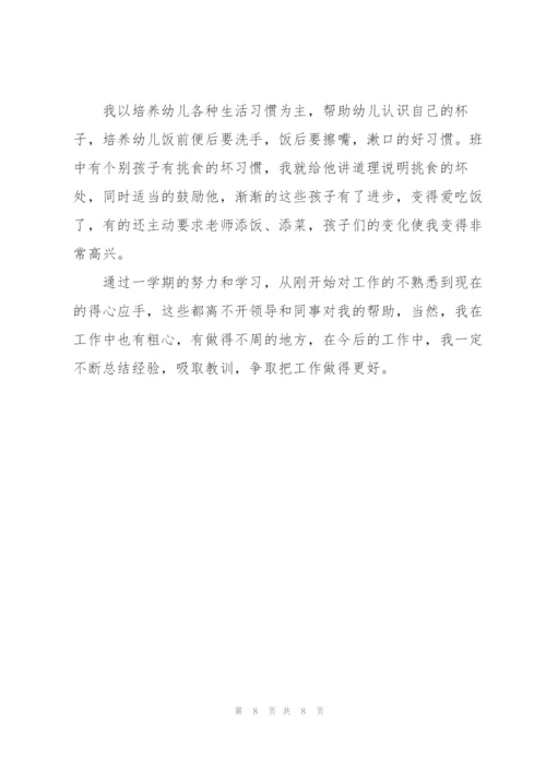 幼儿园大班保育员工作总结通用.docx