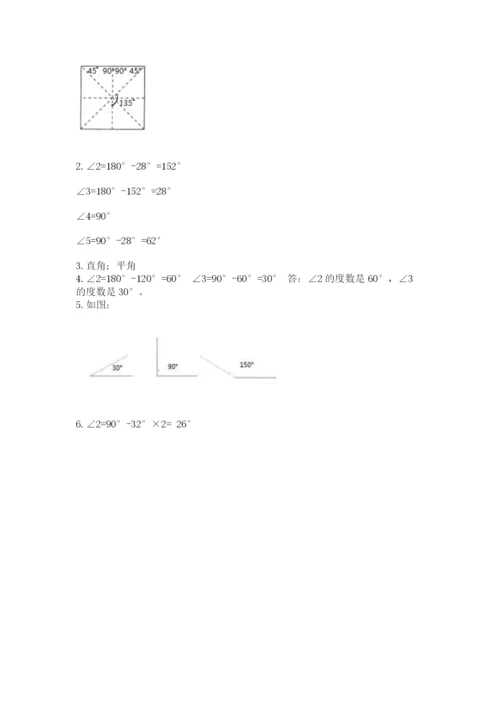 北京版四年级上册数学第四单元 线与角 测试卷推荐.docx