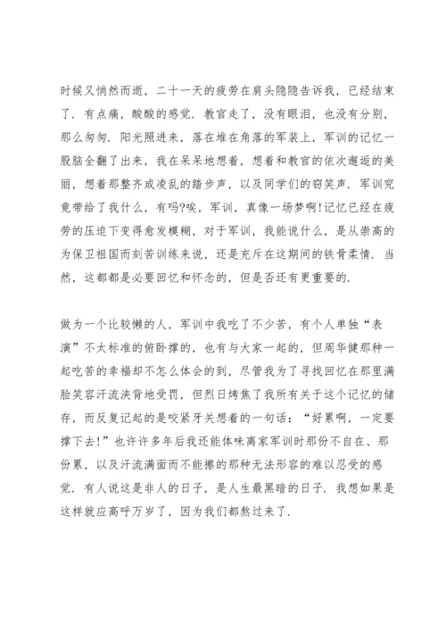 初中生军训的心得感悟大全5篇.docx