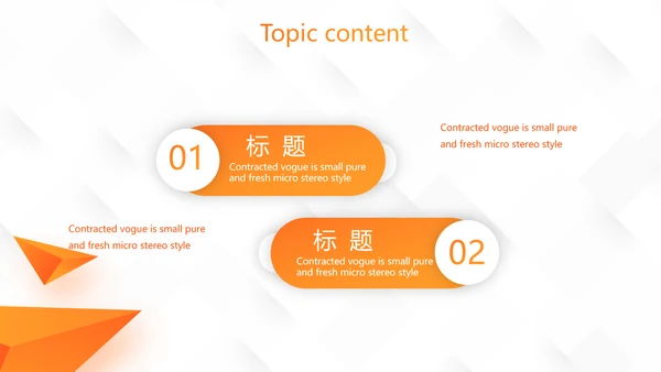 校园学生会社团招聘动态PPT模板