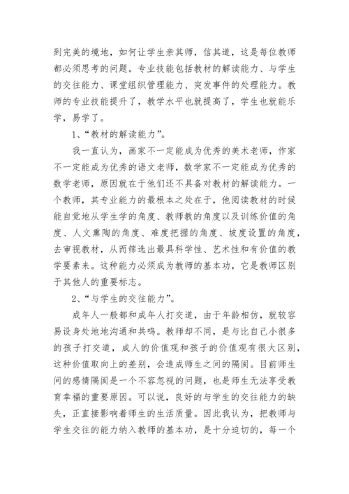 青年教师工作计划 培养青年教师工作计划.docx