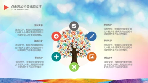 为青春喝彩校团委共青团志愿者正能量PPT