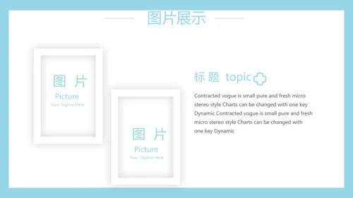 生物基因细胞DNA医疗医学动态PPT模板