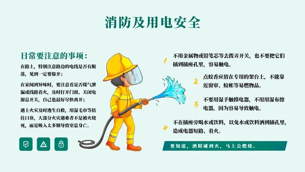 我是小小劳动者教学劳模精神通用PPT模板