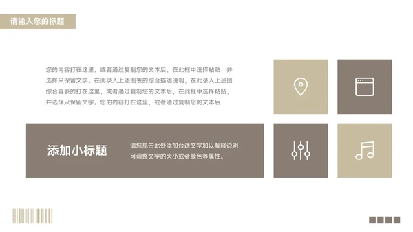 黄色经典图文杂志风员工入职培训PPT模板