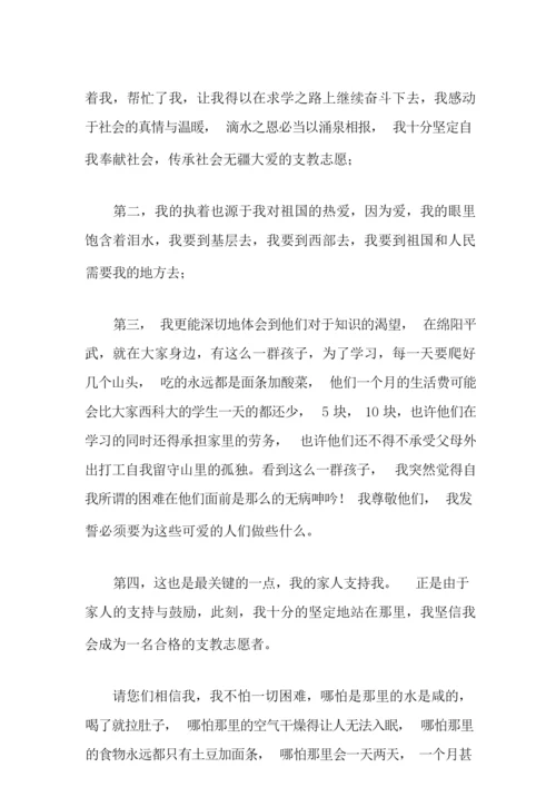 2022年一分钟自我介绍锦集十篇.docx