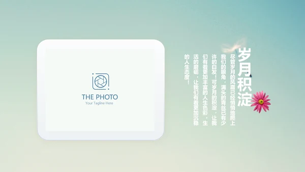 唯美蒲公英致青春毕业纪念册动态PPT模板
