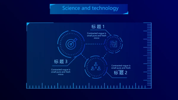 智能科技手印人脸识别信息化建设动态PPT