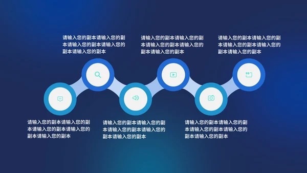 蓝色流体简约风年度工作总结PPT模板