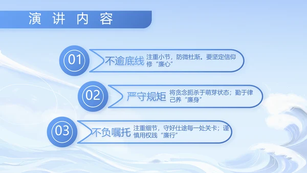 蓝色大气部队军事工作总结汇报PPT