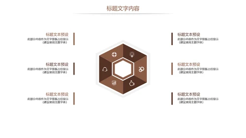 法律讲堂法律法规律师事务所工作总结报告PPT模板
