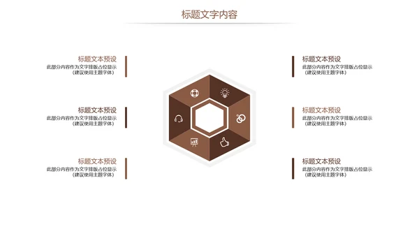 法律讲堂法律法规律师事务所工作总结报告PPT模板