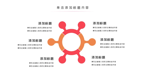 芭蕾舞欧美风舞蹈学校舞蹈舞动青春PPT