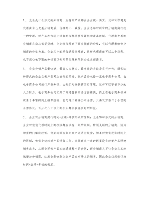 上海网上商城运营方案5900字.docx