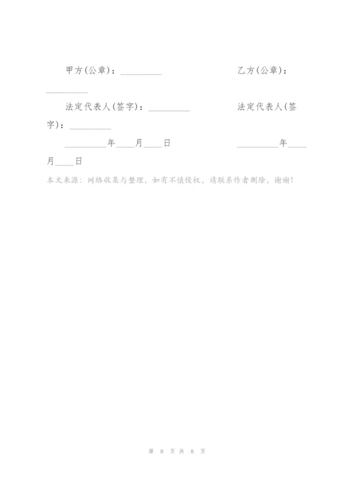 简洁版单位房屋租赁合同范本.docx