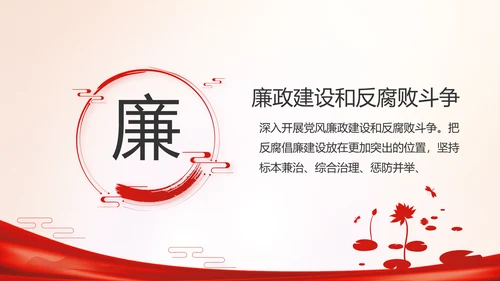 消防安全教育讲座年终工作总结动态PPT模板