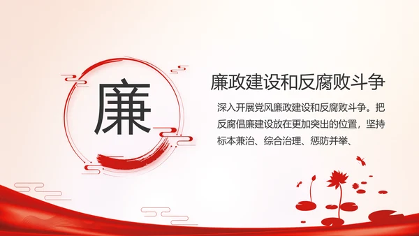 消防安全教育讲座年终工作总结动态PPT模板
