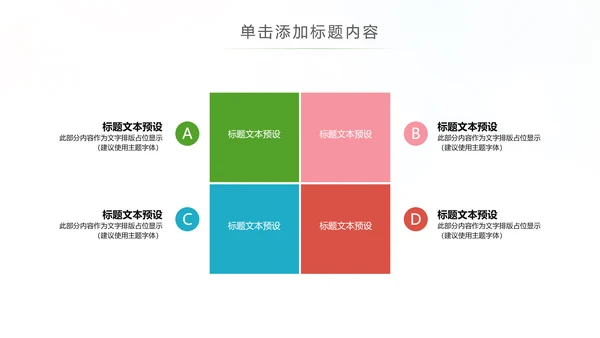 关爱口腔健康牙科牙齿口腔健康PPT