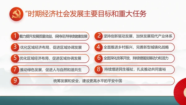 社区活动风采展示年终工作总结PPT