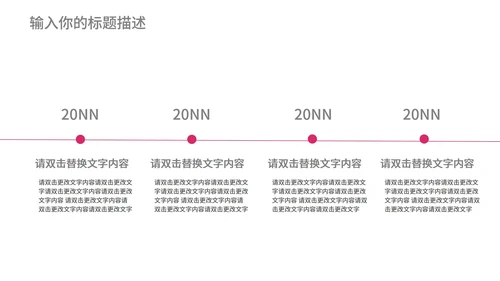 黄色渐变几何风时尚职场总结汇报PPT模板