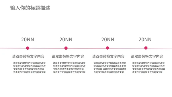 黄色渐变几何风时尚职场总结汇报PPT模板