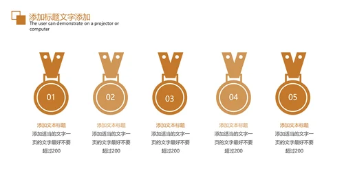 电梯企业画册扶梯产品介绍PPT模板