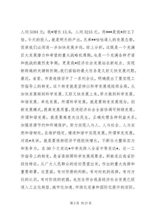 领导干部讲党课的意义_2.docx
