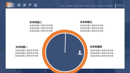 蓝色商务风欢迎上级领导莅临检查通用PPT模板