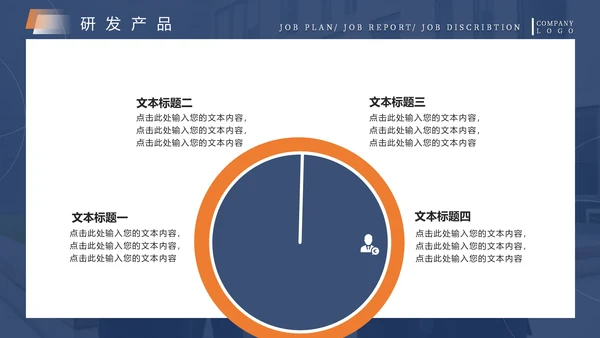 蓝色商务风欢迎上级领导莅临检查通用PPT模板