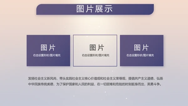 八一部队军事工作总结汇报动态PPT模板