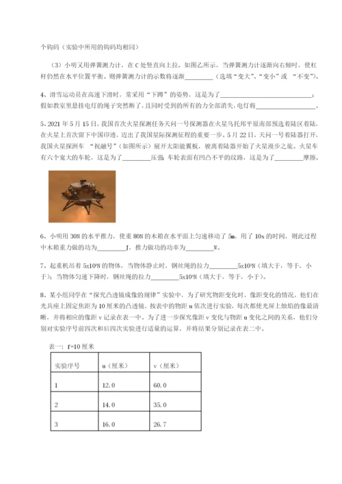 强化训练广东广州市第七中学物理八年级下册期末考试专题训练B卷（详解版）.docx