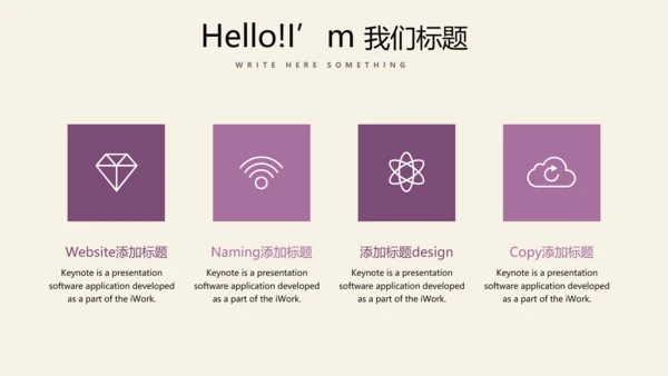 优秀护士敬业奉献演讲通用动态PPT